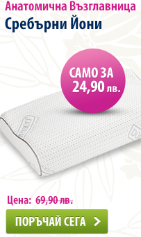 Dormeo Silver-ion pillow -60% 